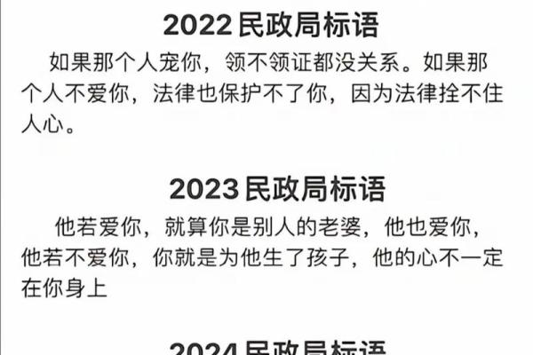 谈什么恋爱结什么婚，命运与爱情息息相关