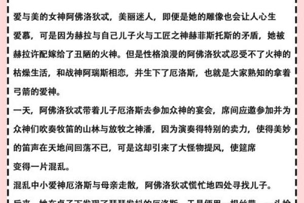 揭开“有封号的女人”背后的故事与命运