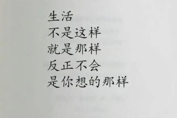 惜命者的性格与生活：探讨珍惜生命的深层意义