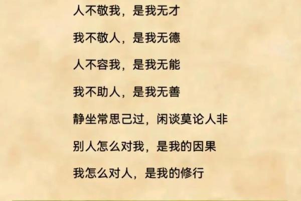 天生贤妻命格：探秘女性命理中的温柔与智慧之道