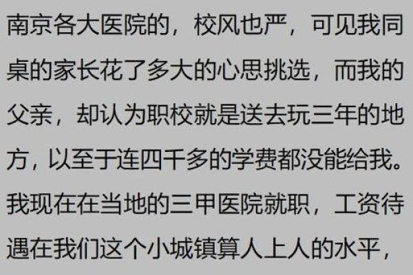 揭开极品命格的神秘面纱：那些注定不平凡的人生轨迹