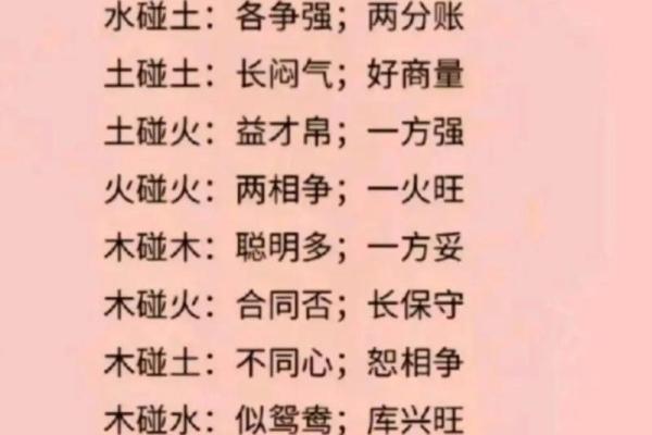 2023年：解密72年出生之人的命运特征与生活智慧