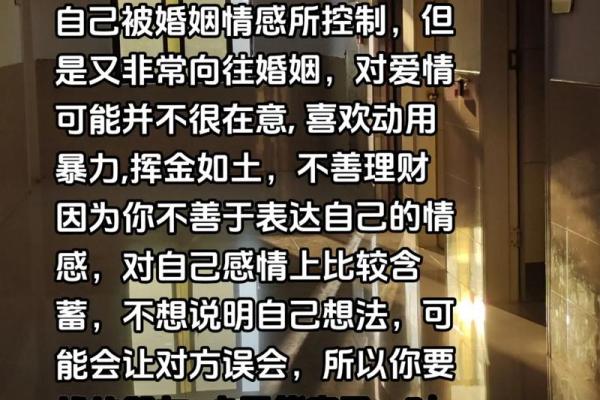 双重比肩命格：揭开命运的神秘面纱与个性潜力