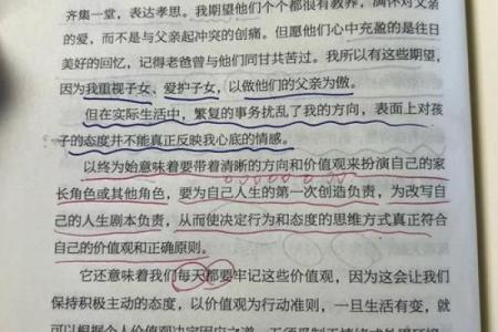 探寻玲珑命格：如何选择最合适的生活与事业道路