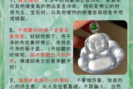 大林木命者适合佩戴的饰品与寓意探讨