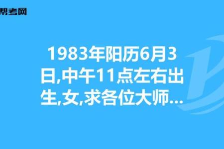 阳历12号出生者的命运解析：神秘与机遇并存的生活旅程