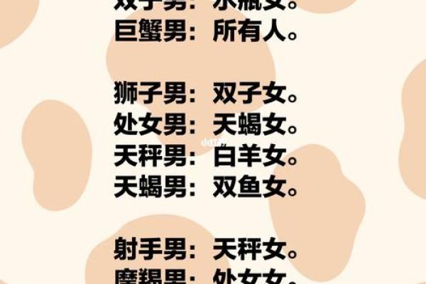 双鱼女的命运解析：浪漫与坚韧的完美结合