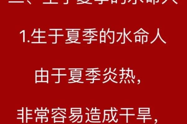 火命者适合使用的手机品牌解析——科技与命理的完美结合