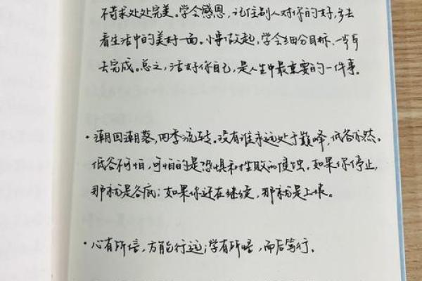 水命者性格解析：灵动之魂，情感的深邃与智慧的涌动