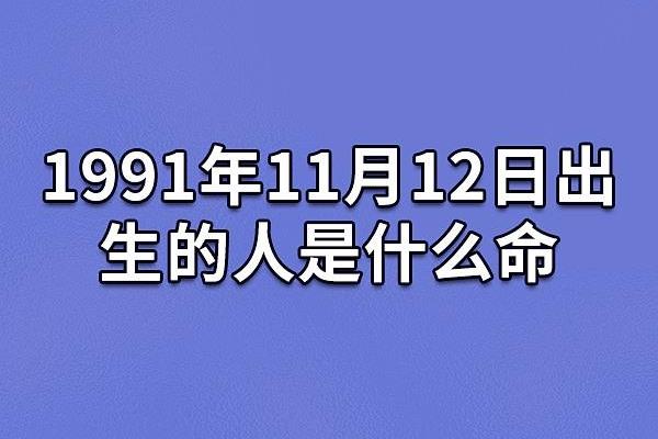 1999年属什么命解析：揭示命运背后的秘密与机会