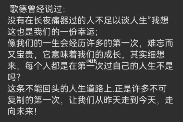 凌晨1点出生的人命运解析：揭示隐藏的性格特征与人生道路