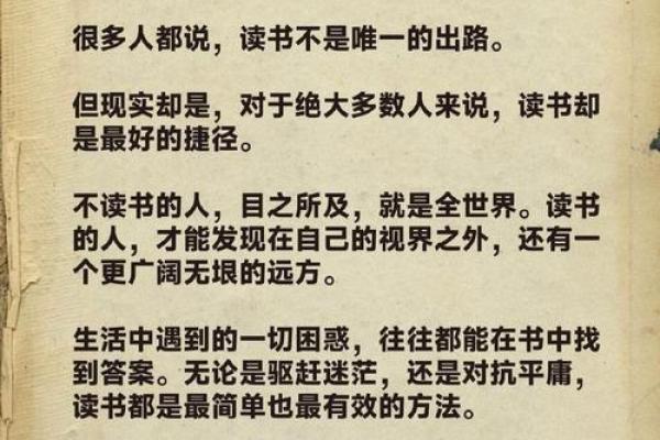 1967年的命运：探寻那一年对人生的影响与启示