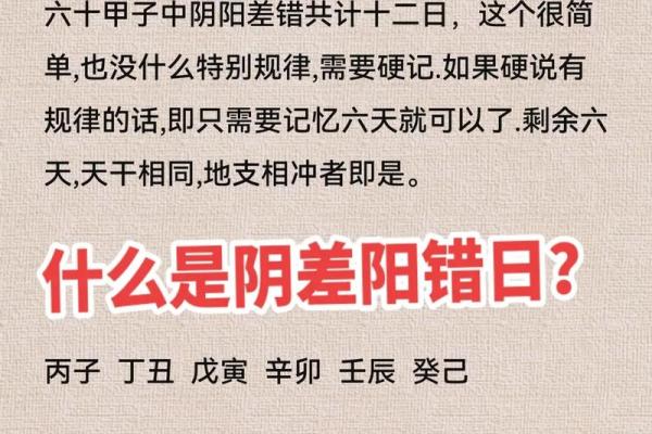 命理中的姻缘缺失：探索背后的原因与解决之道