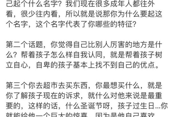 探秘火龙命：相克元素与性格解析，助你了解命理之道