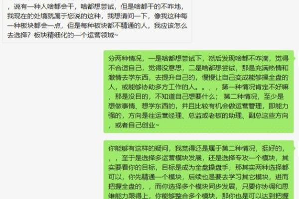 木命孤僻者适合的职业选择与发展秘诀