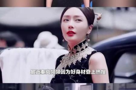 李小冉：通过努力与智慧赢得命运的女神之光