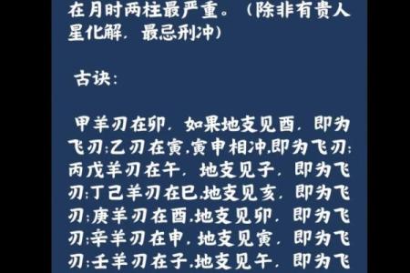 解密命理孤寡：孤独背后的深刻含义与人生哲学