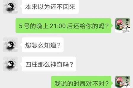 什么是命理？通俗易懂的命理解析与生活启示