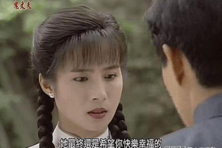 1994年出生的你：命中注定的爱情与事业潜力探秘