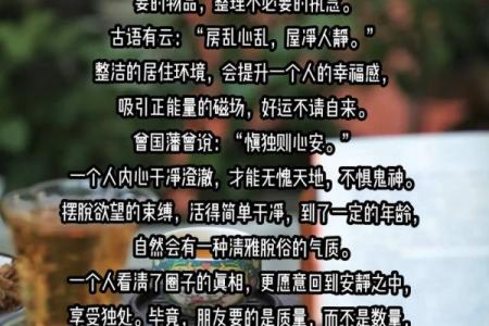 孔子为何如此信命：探寻人生的哲理与智慧之旅