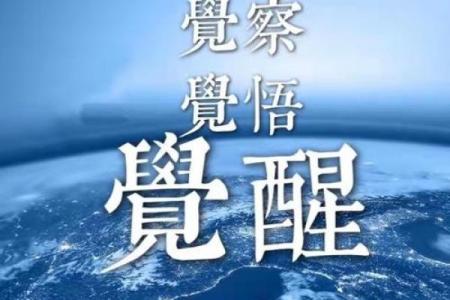 星座命盘中的宿命与命运：探索指引人生的宇宙奥秘