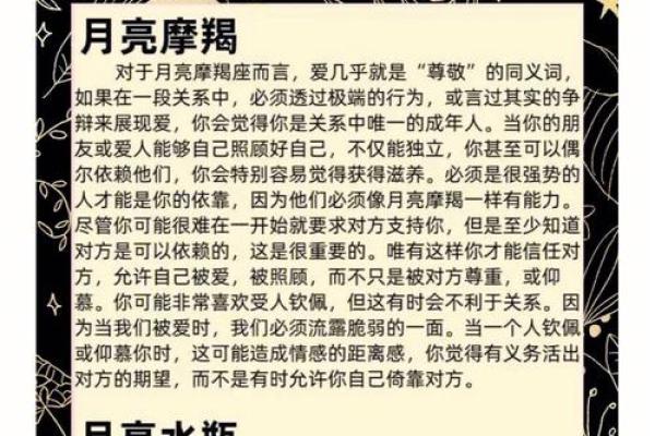 牛年出生的人都有怎样的命格？探秘独特的性格魅力与人生轨迹