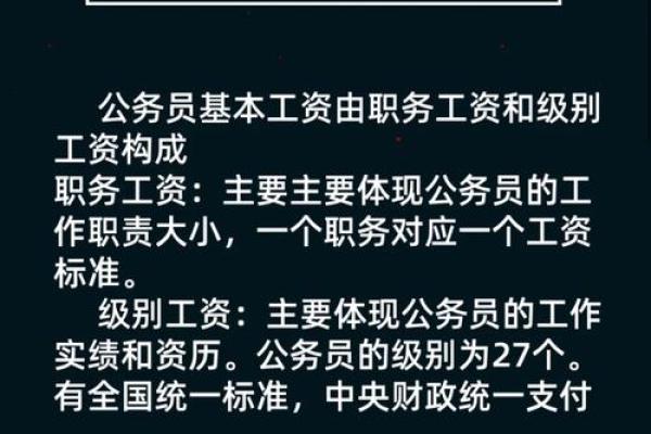 山下火命者最忌的行业与职场选择指南