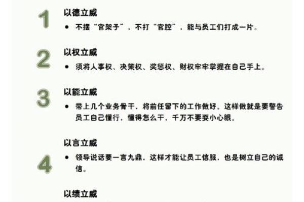 金命水旺的男命适合从事哪些职业？探寻命理中的职场秘诀！