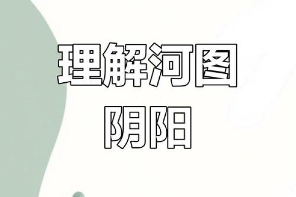 男生五行之命：探索5.6两的命理奥秘与人生方向