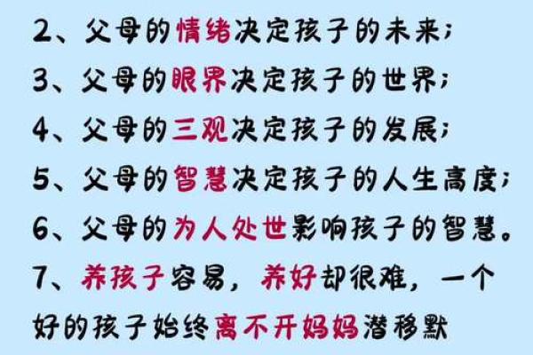 探究70岁人的命运：人生七十路上的智慧与选择