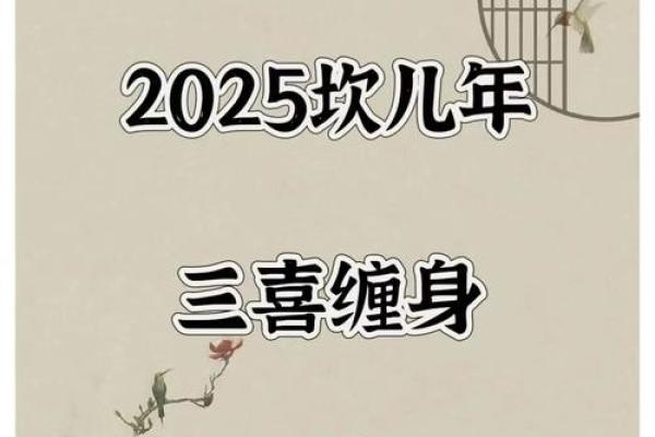 1974年属蛇人的命运与性格解析：探秘神秘的蛇年人生