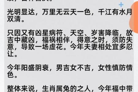 命里缺水，哪个生肖最受影响？探秘生肖的命理与水的关系