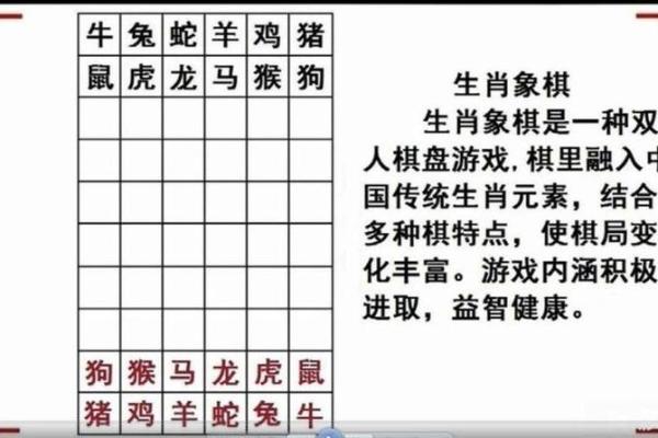 1987年属兔的性格与命运解析：读懂你的生肖之旅