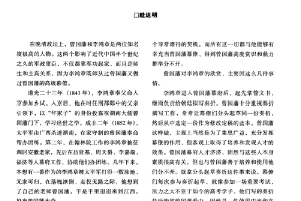 1995年出生的人究竟拥有怎样的命运？解析人生轨迹与性格特征！