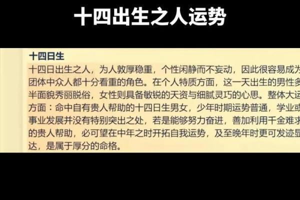 未时出生的人命运怎样？揭开属未之人的神秘面纱！