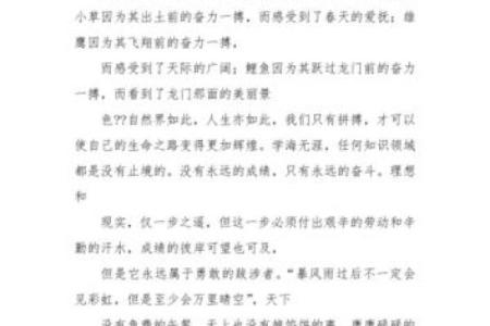 1999年兔子男的命运与性格解析：走向成功的秘诀