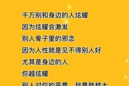 91年3月十六，命运的转折与人生的启示