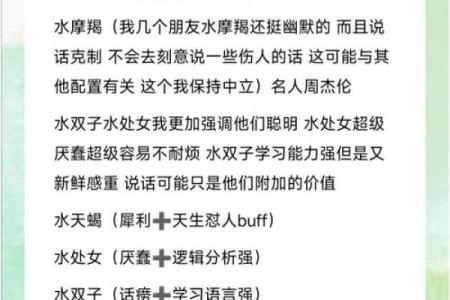 什么叫做太极命格？解读太极命格的奥秘与智慧