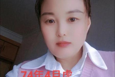 74年虎命运解析：缺什么与适合的发展方向