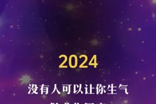 2023年：48岁人士的命运与未来展望，掌握人生的关键时刻