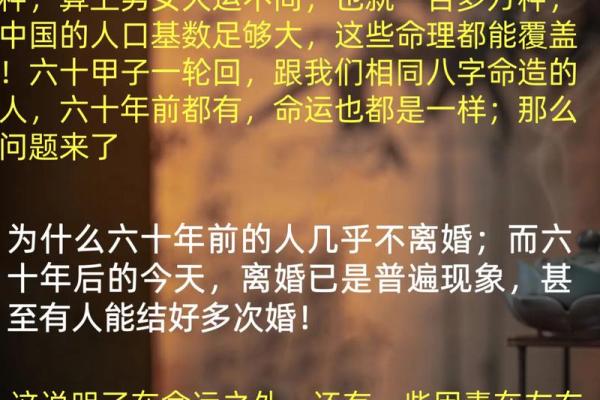 2023年腊月22命理解析：助你明辨人生方向，掌控命运之钥！