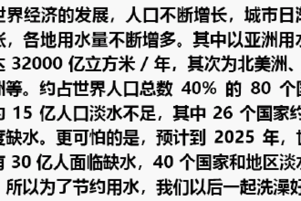 火命缺水的人特点及其生活影响探讨