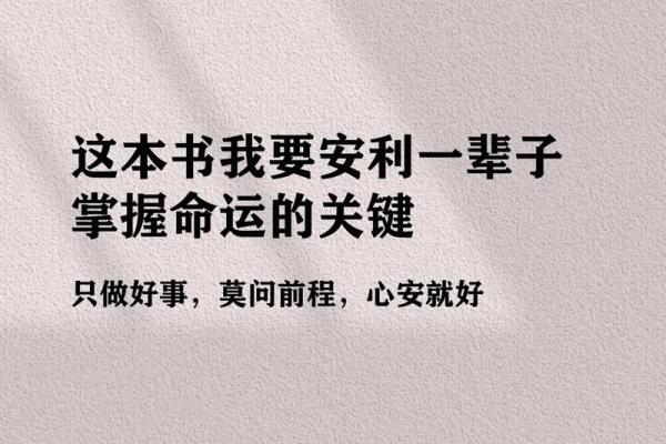 揭开骨命之谜：如何通过看相判断你的命运轨迹