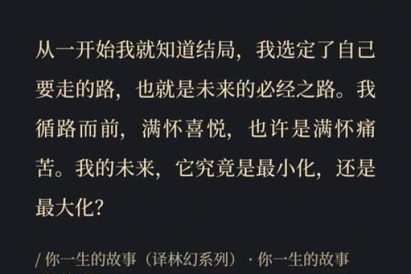 58年属狗人的命运解析：勇气与智慧的结合之路