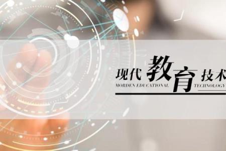 君子以申命行事：探寻古典智慧的现代意义