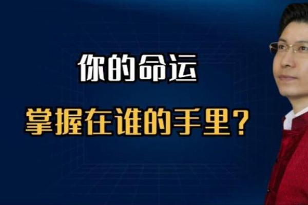 2007年6月运势：掌握你的命运，迎接生活的新篇章