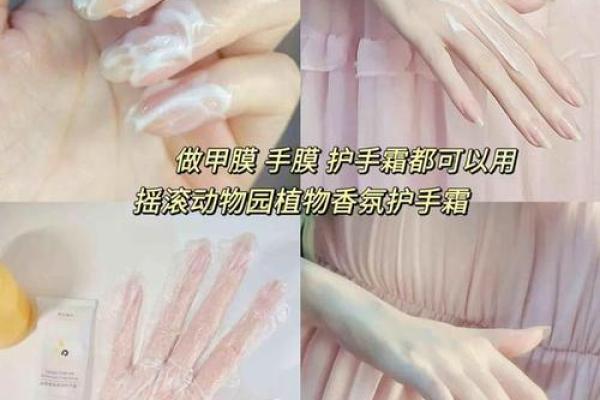 冬季网膜：如何运用冬季灵感提升生活品质