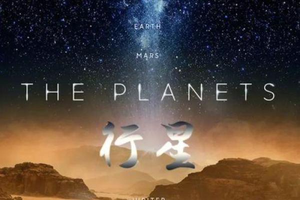 2023年星辰指引：为你揭示命运的秘密与未来的希望