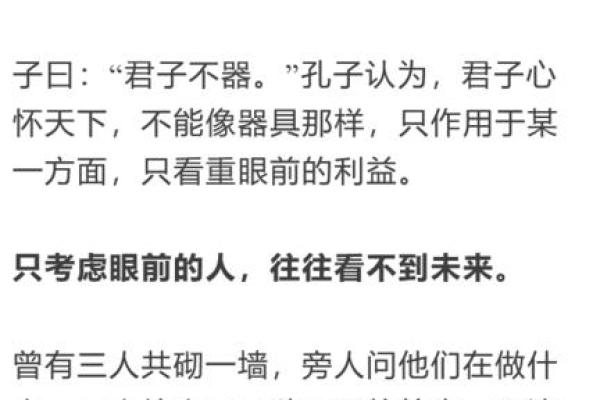 199年的数字与命运的关联：探寻古代智慧的奥秘