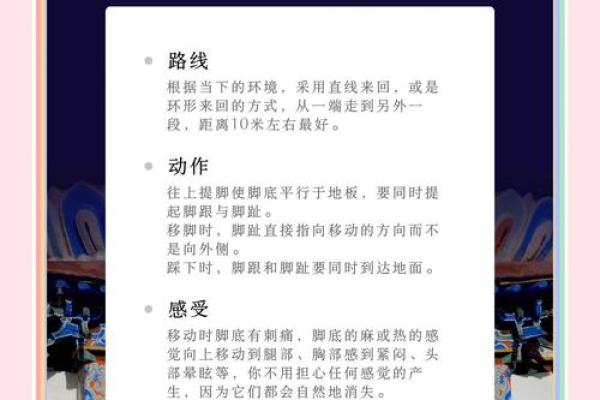 急躁性格的人：如何在快节奏世界中找到内心的平静